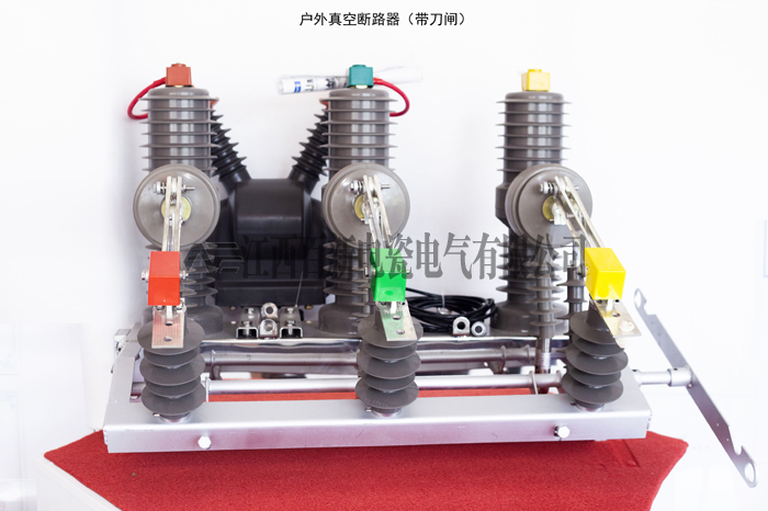 户外真空断路器(带刀闸)
