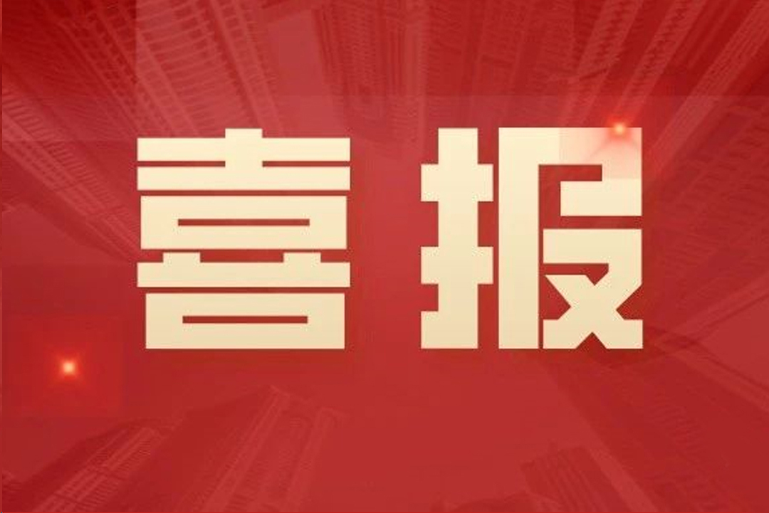 江西百新新产品技术评价鉴定顺利验收
