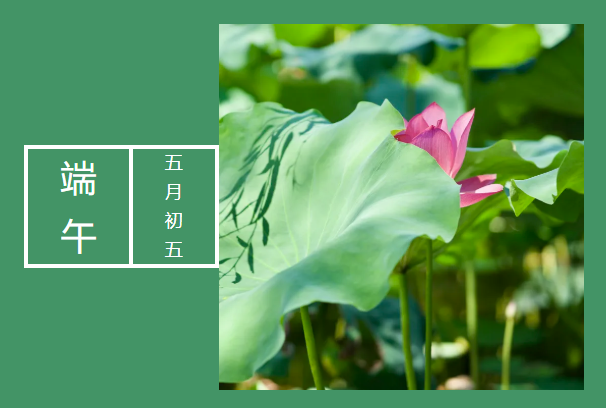 端午安康｜关于“粽子节”你不知道的那些事儿