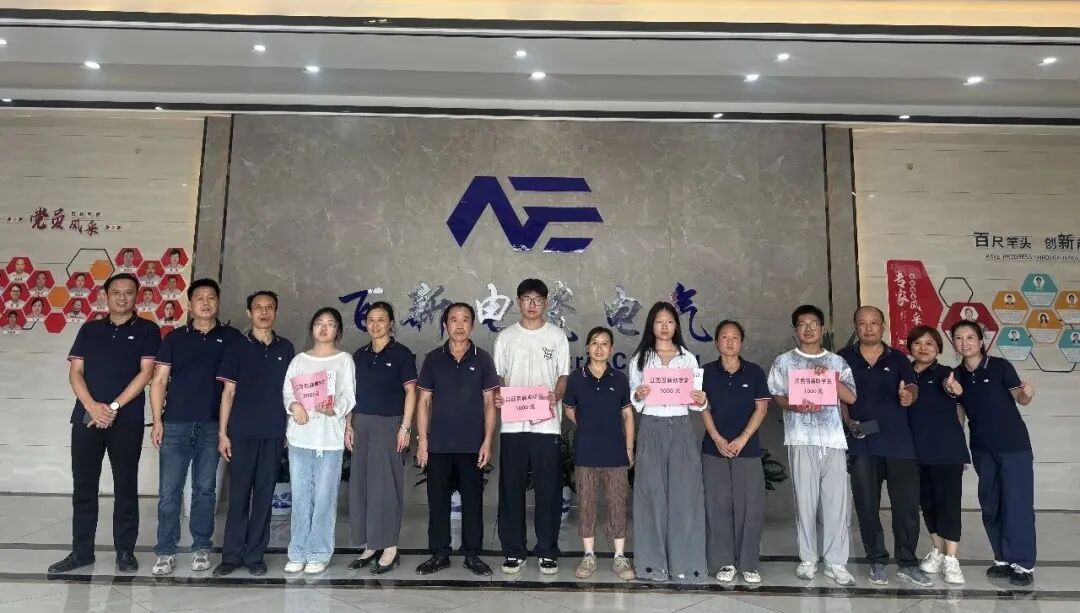筑梦未来・家企同行|江西百新2026年员工子女升学奖励